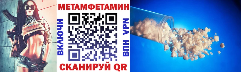АМФ Premium Камызяк