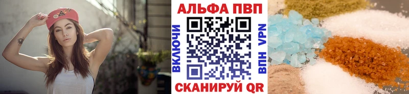 Alfa_PVP СК КРИС  где найти   Камызяк 