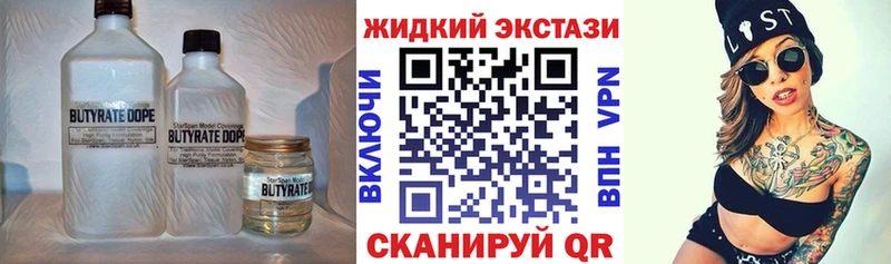 Бутират буратино Камызяк