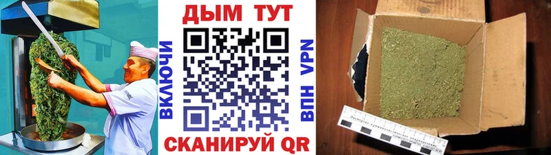 закладки  Камызяк  Печенье с ТГК конопля 