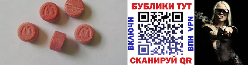 Экстази диски  Камызяк 