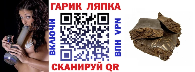 Гашиш Ice-O-Lator  купить наркоту  Камызяк 