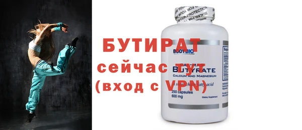 экстази Абаза