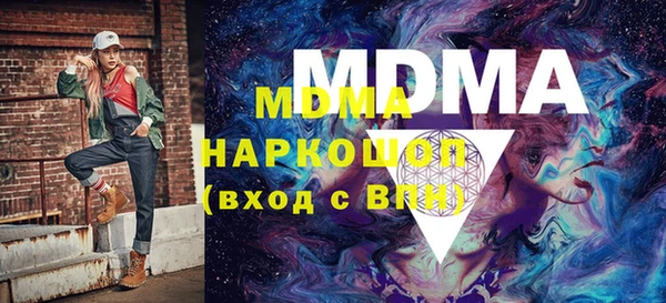 mdpv Алзамай