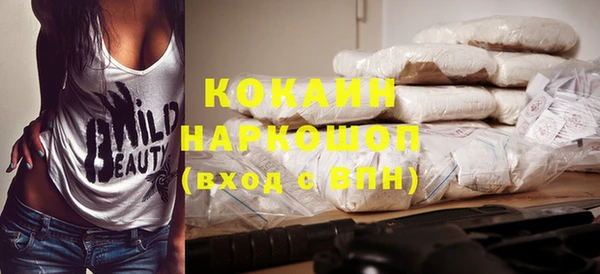 кокаин VHQ Абдулино