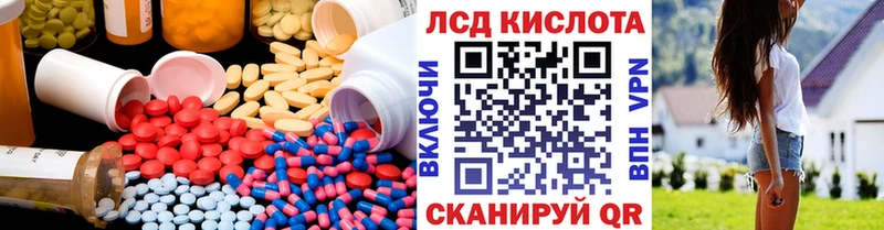 даркнет сайт  Камызяк  Лсд 25 экстази кислота 