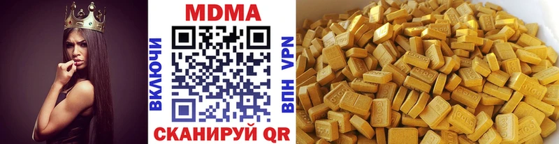 omg как зайти  сколько стоит  Камызяк  MDMA VHQ 