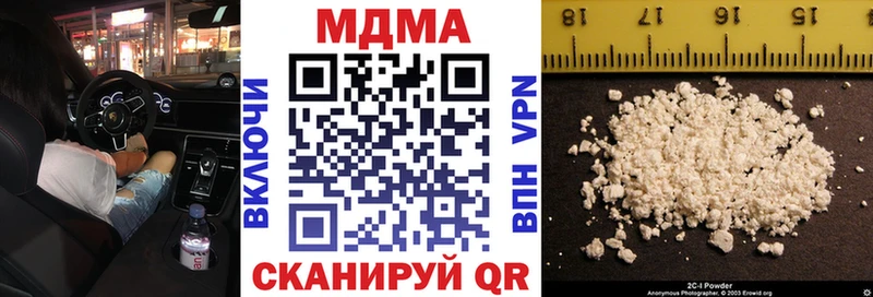 МДМА Molly Камызяк