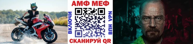 МЕТАМФЕТАМИН Methamphetamine  Камызяк 