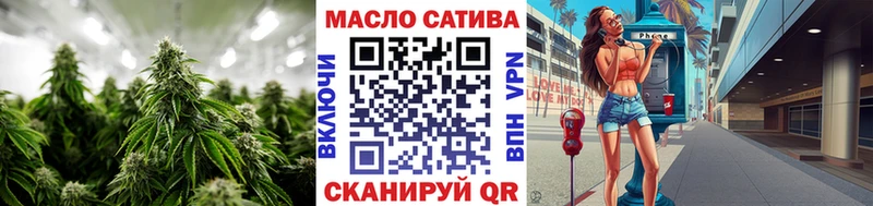 Дистиллят ТГК вейп Камызяк
