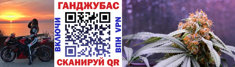 Бошки Шишки сатива  KRAKEN ссылки  Камызяк  наркотики 